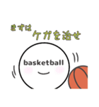 basketballboy-バスケ少年-（個別スタンプ：36）