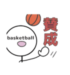 basketballboy-バスケ少年-（個別スタンプ：37）