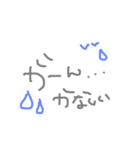 ☆手書きスタンプ☆（個別スタンプ：1）