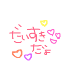 ☆手書きスタンプ☆（個別スタンプ：2）