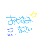 ☆手書きスタンプ☆（個別スタンプ：7）