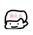 強気のマッシュ（個別スタンプ：1）