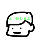 強気のマッシュ（個別スタンプ：8）