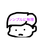 強気のマッシュ（個別スタンプ：9）