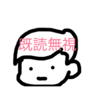 強気のマッシュ（個別スタンプ：11）