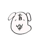 犬の西川さん（個別スタンプ：24）
