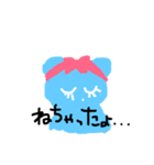 くまのルン＊（個別スタンプ：7）