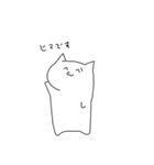 こまるねこ（個別スタンプ：2）