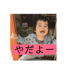 かおりスタン（個別スタンプ：6）