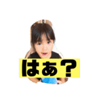 平井家専用（個別スタンプ：3）