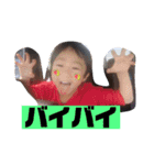 平井家専用（個別スタンプ：7）
