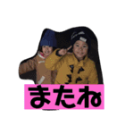 平井家専用（個別スタンプ：8）