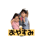 平井家専用（個別スタンプ：10）