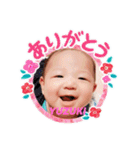 ゆずぽんスタ（個別スタンプ：1）