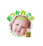 ゆずぽんスタ（個別スタンプ：4）