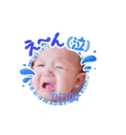 ゆずぽんスタ（個別スタンプ：5）