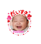ゆずぽんスタ（個別スタンプ：6）