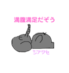 ちびぞうちゃん（個別スタンプ：5）