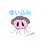 ちびぞうちゃん（個別スタンプ：6）