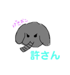 ちびぞうちゃん（個別スタンプ：11）