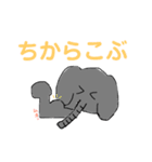 ちびぞうちゃん（個別スタンプ：16）