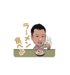 平松幸治と愉快な仲間たち（個別スタンプ：24）