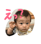 稜也くん（個別スタンプ：1）