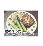 普段言えない言葉を伝えてみましょう（個別スタンプ：4）