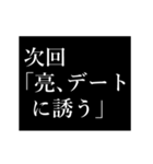 亮専用タイプライター（個別スタンプ：20）