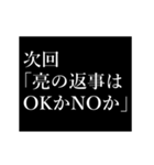 亮専用タイプライター（個別スタンプ：22）