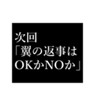 翼専用タイプライター（個別スタンプ：22）