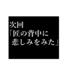 匠専用タイプライター（個別スタンプ：6）