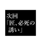 匠専用タイプライター（個別スタンプ：13）