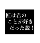 匠専用タイプライター（個別スタンプ：23）