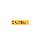 スタンプで話そう！（個別スタンプ：2）