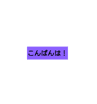 スタンプで話そう！（個別スタンプ：3）