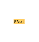 スタンプで話そう！（個別スタンプ：5）