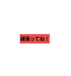 スタンプで話そう！（個別スタンプ：17）