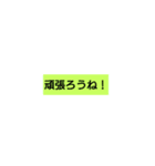 スタンプで話そう！（個別スタンプ：18）