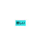 スタンプで話そう！（個別スタンプ：20）