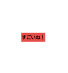 スタンプで話そう！（個別スタンプ：24）