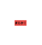 スタンプで話そう！（個別スタンプ：25）