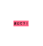 スタンプで話そう！（個別スタンプ：26）