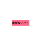 スタンプで話そう！（個別スタンプ：29）