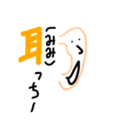 おかしな人体スタンプ（個別スタンプ：30）