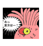 異界の原住民3（個別スタンプ：3）