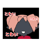 異界の原住民3（個別スタンプ：6）