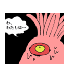 異界の原住民3（個別スタンプ：7）