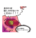 異界の原住民3（個別スタンプ：11）