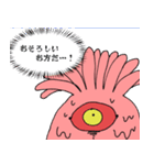 異界の原住民3（個別スタンプ：15）